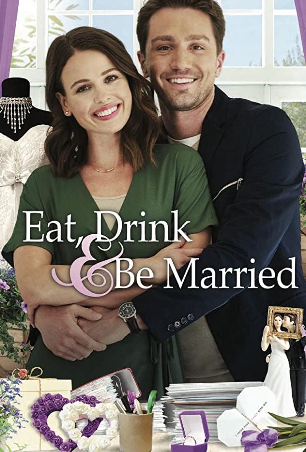 Еда, напитки, свадьба Eat, Drink & Be Married (2019)