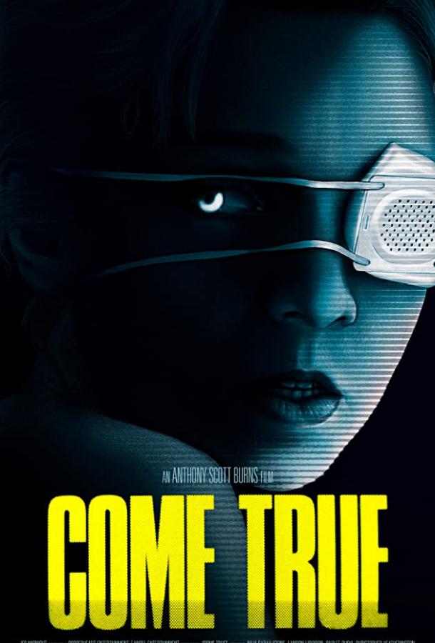 Кошмары Come True (2020)