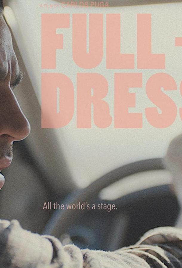 Премьера Full-Dress (2019)