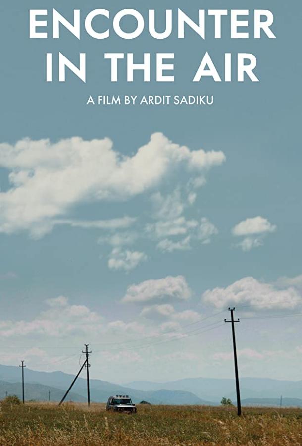 Встреча в эфире Encounter in the Air (2019)
