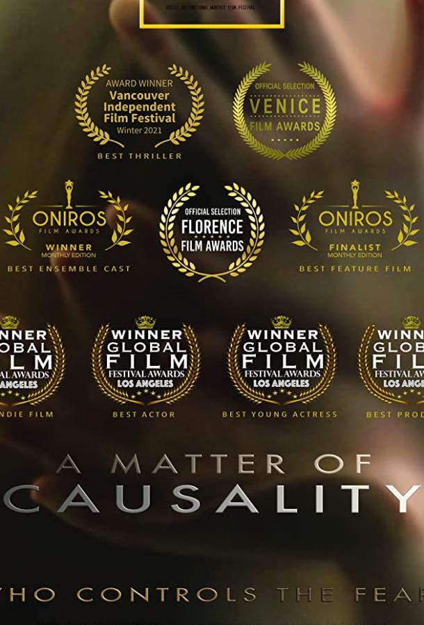 Вопрос каузальности A Matter of Causality (2021)