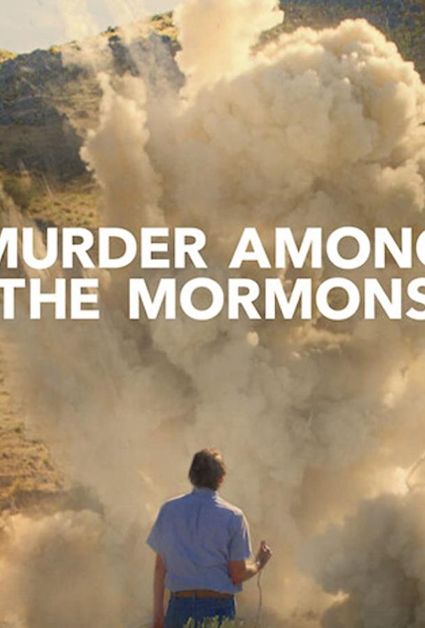 Убийство среди мормонов Murder Among the Mormons (2021)