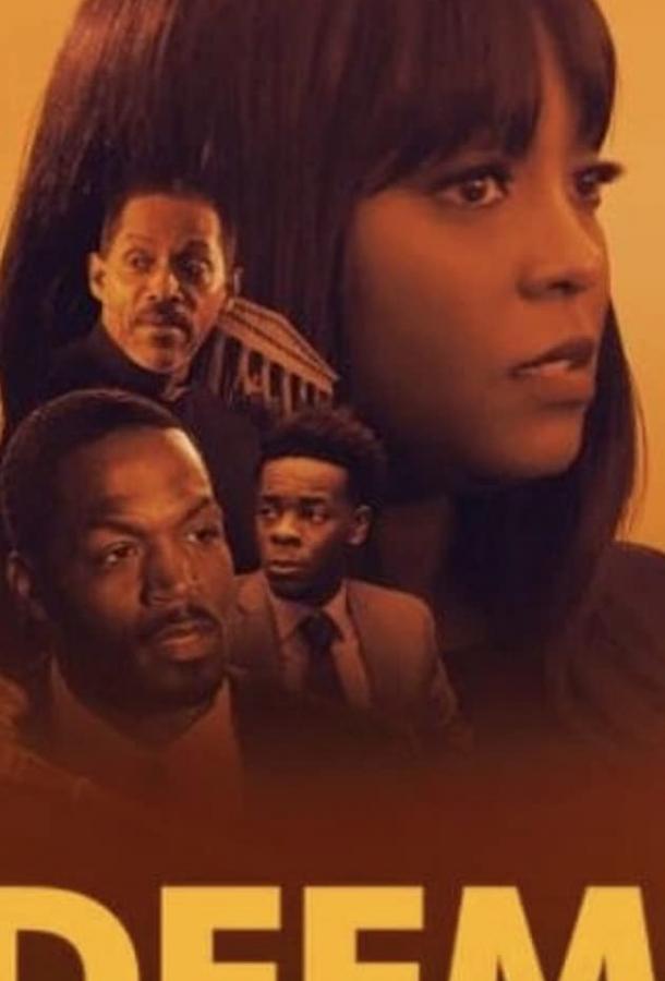 Искупление Redeemed (2021)