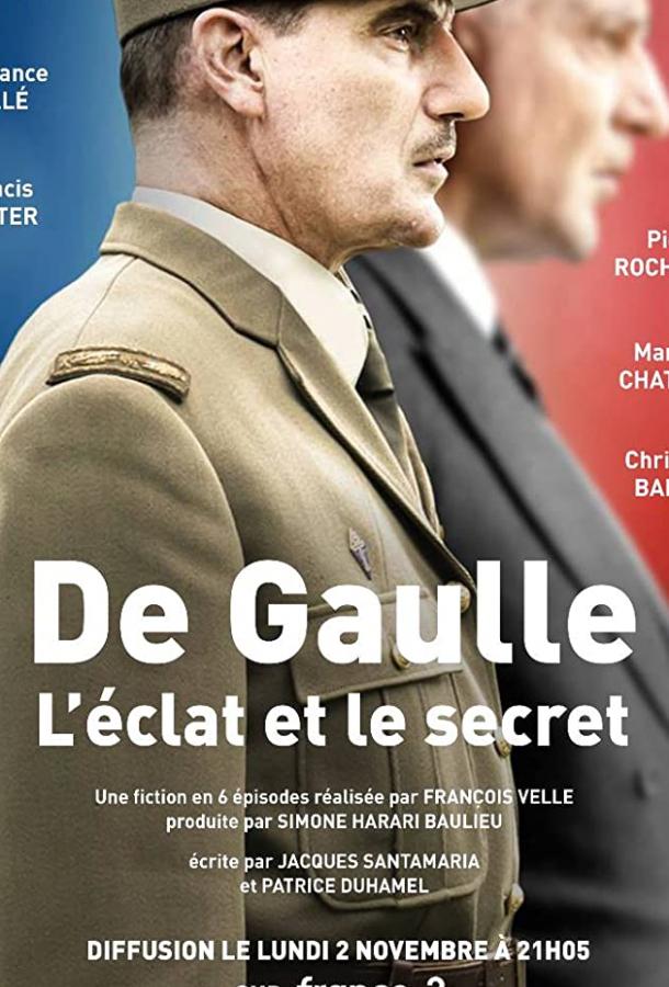 Де Голль: история и судьба De Gaulle, l'éclat et le secret (2020)