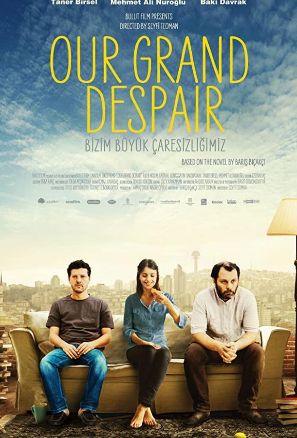 Наше великое отчаяние Bizim Büyük Çaresizligimiz (2011)