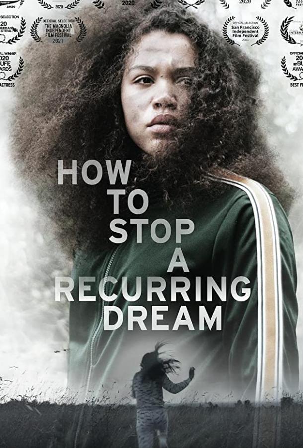 Как проснуться от кошмара? How to Stop a Recurring Dream (2020)