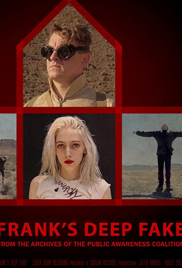 Обманка Frank's Deep Fake (2019)