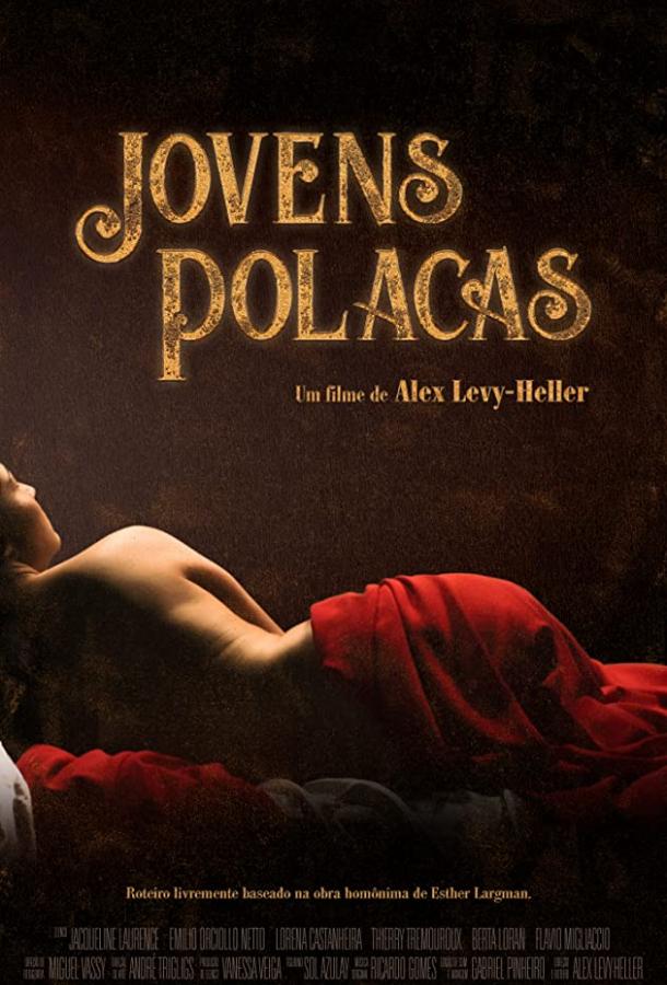 Молодые «полакас» Jovens Polacas (2019)