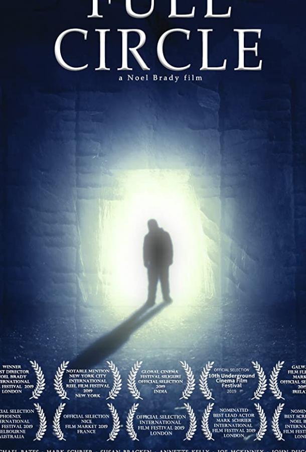 Замкнутый круг Full Circle (2019)