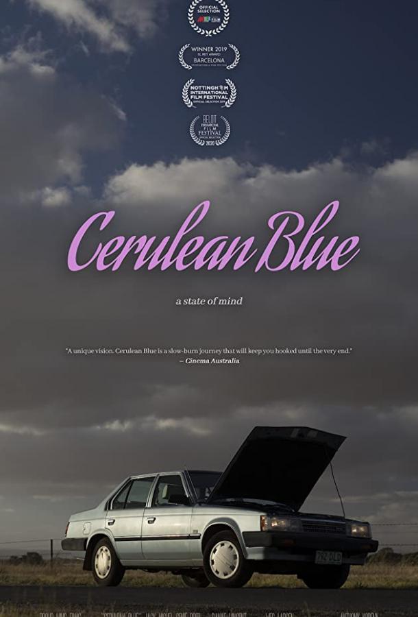 Лазурно-голубой Cerulean Blue (2019)