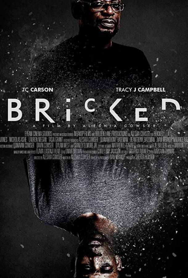 За стеной Bricked (2019)