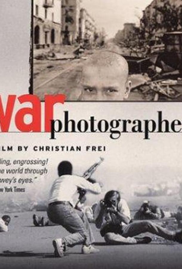 Военный фотограф War Photographer (2001)