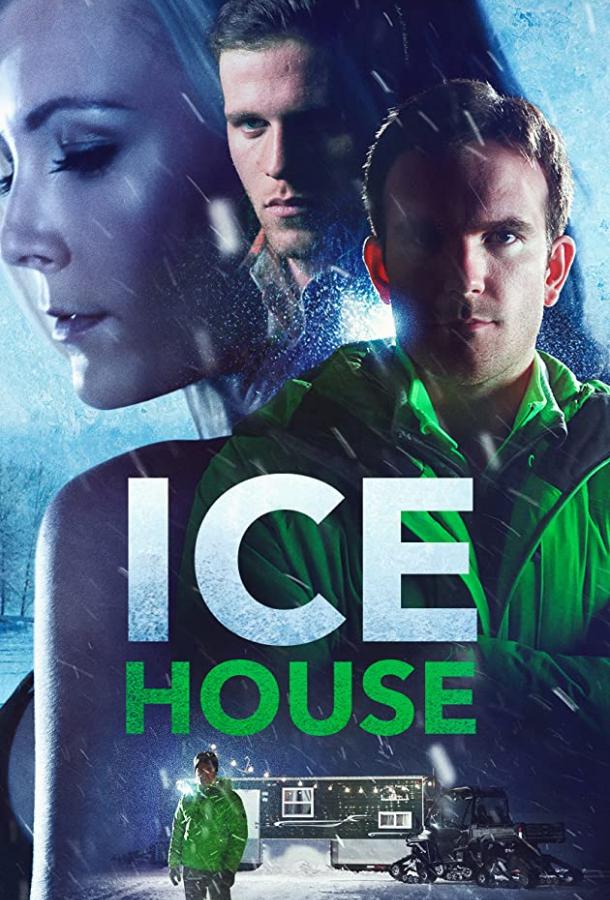 Зимний домик Ice House (2020)