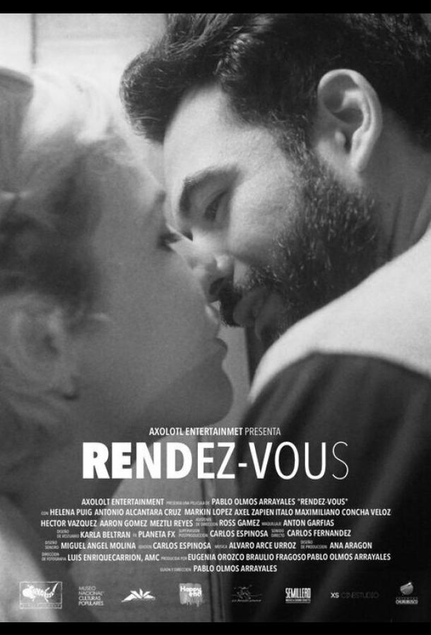Встреча Rendez-vous (2019)