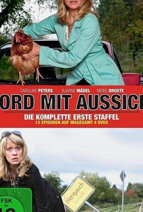 Преднамеренное убийство Mord mit Aussicht (2008)