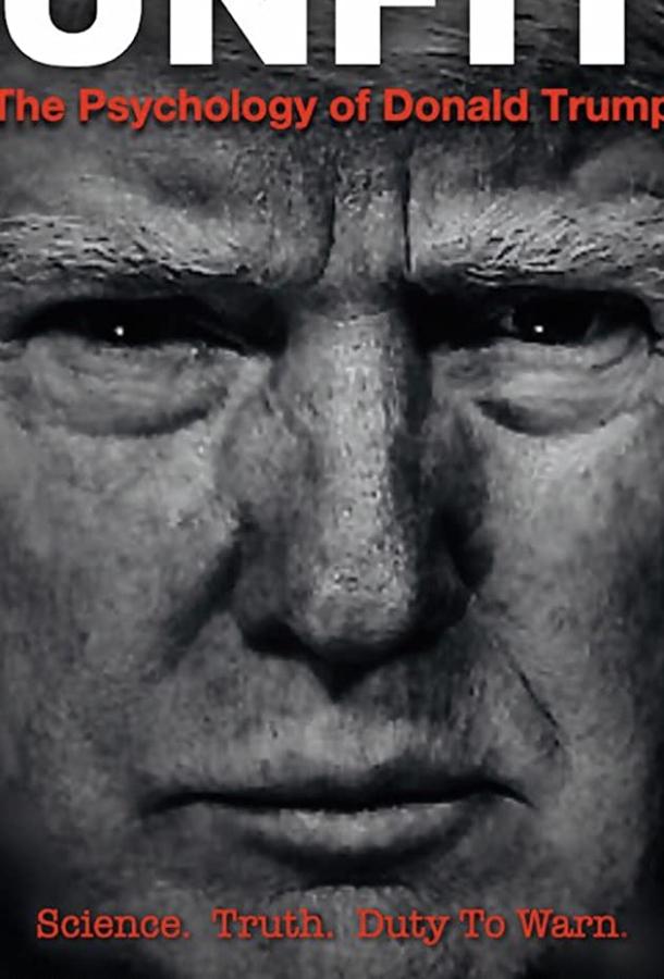Непригодный: Психология Дональда Трампа Unfit: The Psychology of Donald Trump (2020)