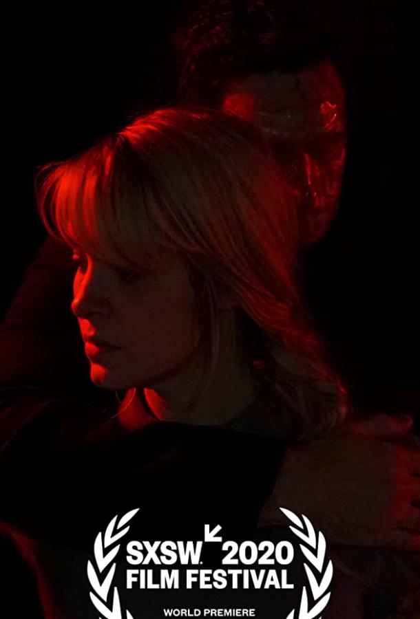 Везучая Lucky (2020)