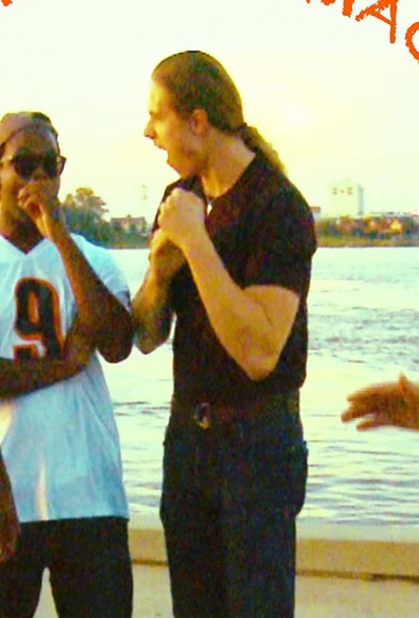 Майк и мэк Mic & A Mac (2019)