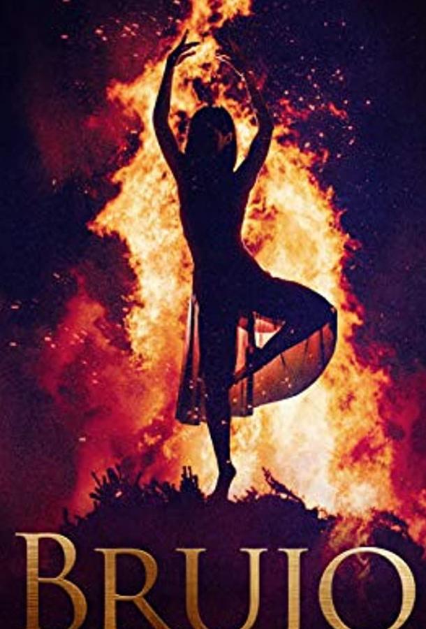 Колдун Brujo (2019)