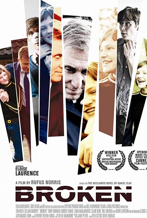 Сломленные Broken (2012)