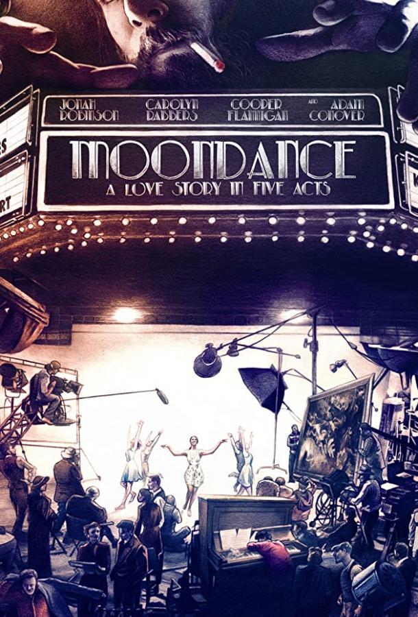 Танец под луной Moondance (2020)