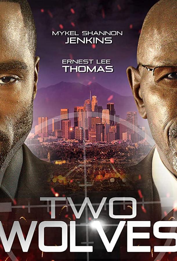 Два волка Two Wolves (2018)