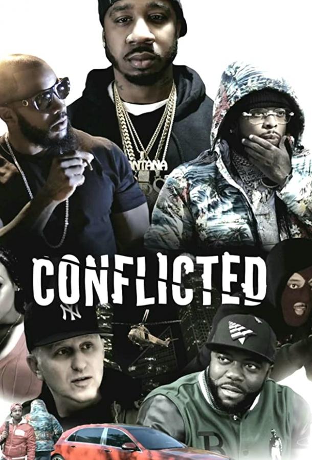На распутье Conflicted (2021)