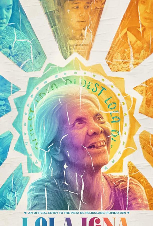 Бабушка Игна Lola Igna (2019)