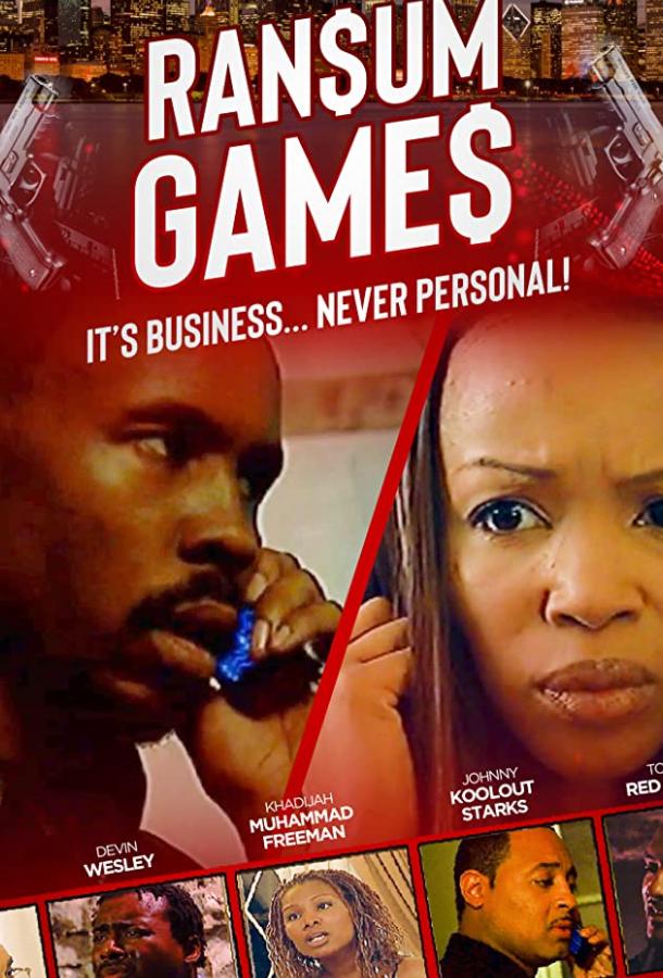 Странные игры Ransum Games (2021)