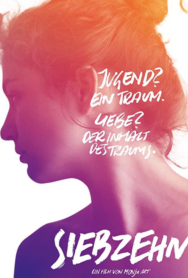 Семнадцатилетняя Siebzehn (2017)
