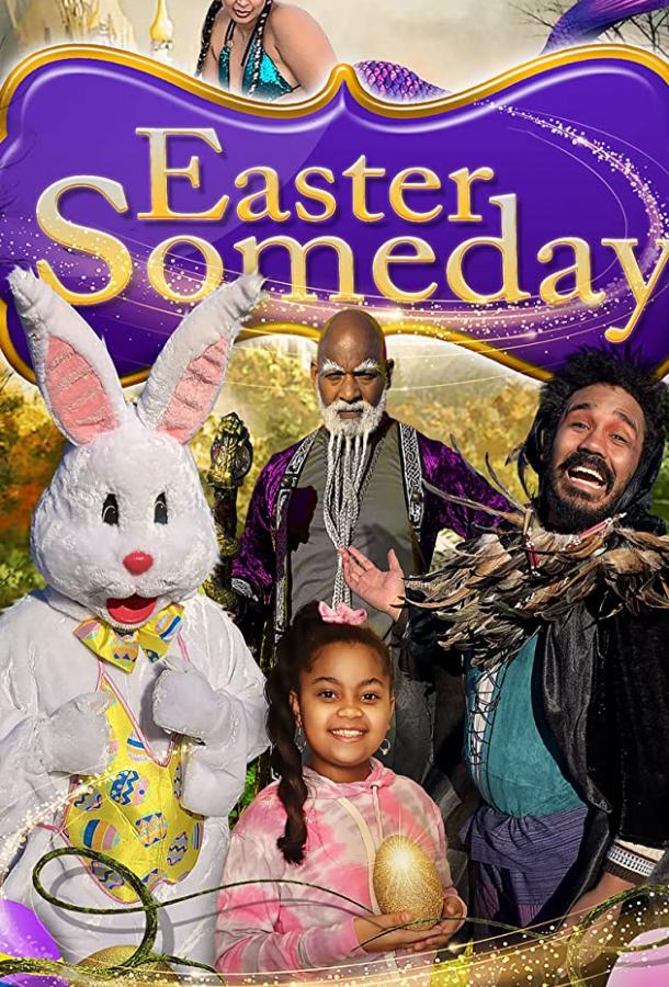 Однажды на Пасху Easter Someday (2021)