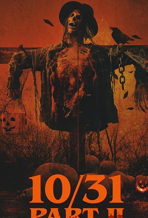 10/31 Часть вторая 10/31 Part 2 (2019)