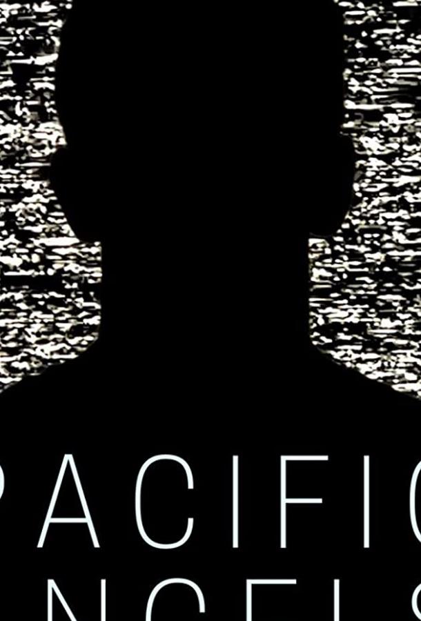 Тихоокеанские ангелы Pacific Angels (2018)