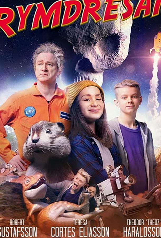 Космический полёт Rymdresan (2020)