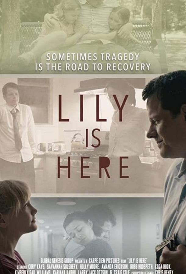Лили рядом Lily Is Here (2021)