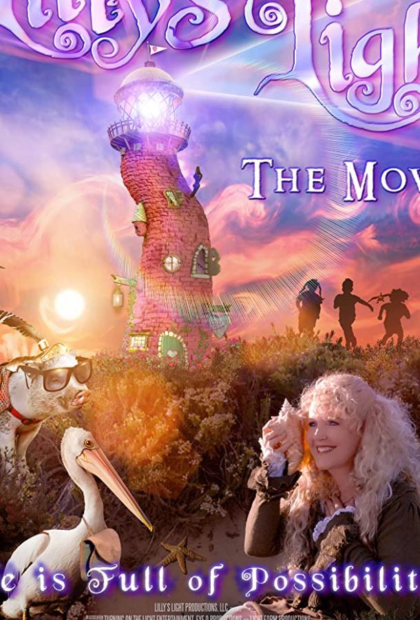 Свет Лили Lilly's Light: The Movie (2020)