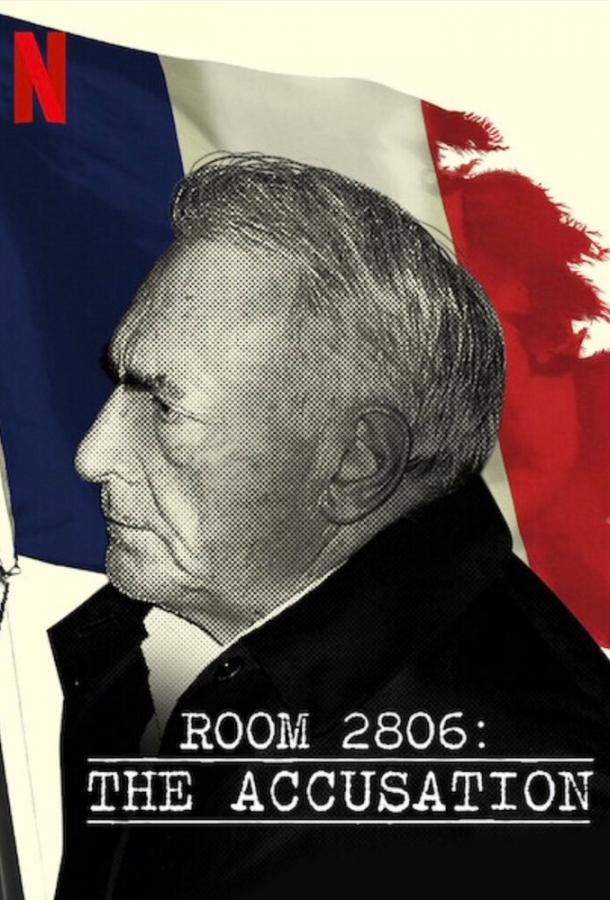 Гостиничный номер 2806: Обвинение Room 2806: The Accusation (2020)
