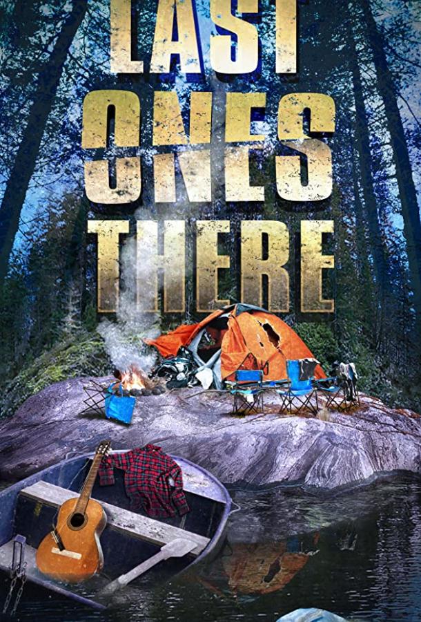 Последние на острове Last Ones There (2020)