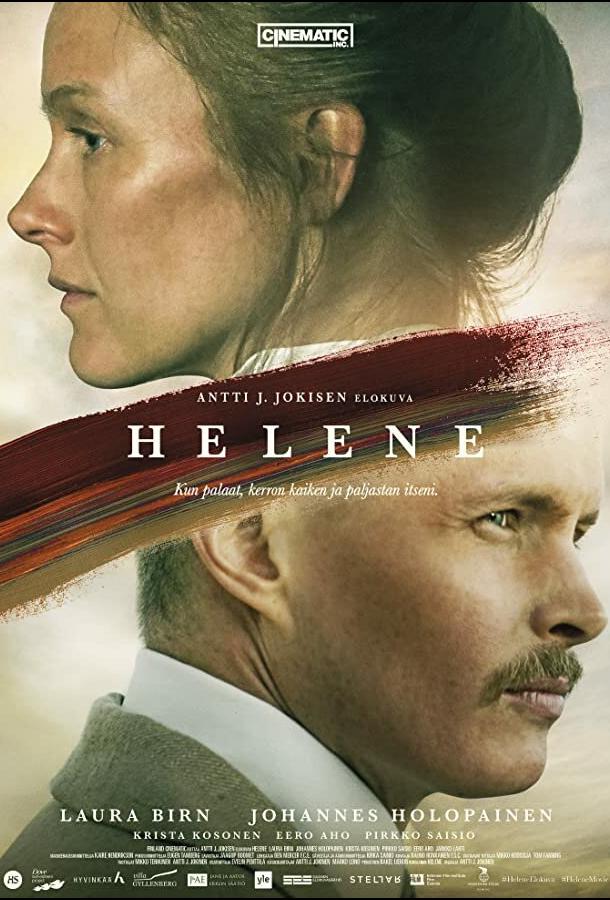 Хелене Helene (2020)