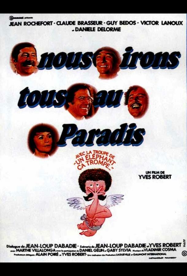 Мы все отправимся в рай Nous irons tous au paradis (1977)