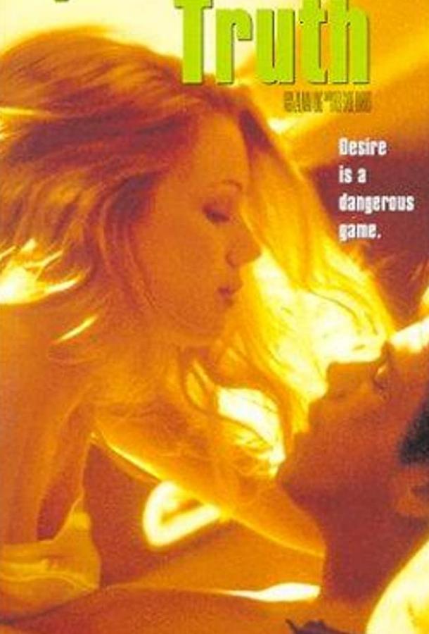 Озеро любви 2 A Place Called Truth (1998)