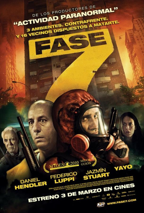 Седьмой этап Fase 7 (2010)