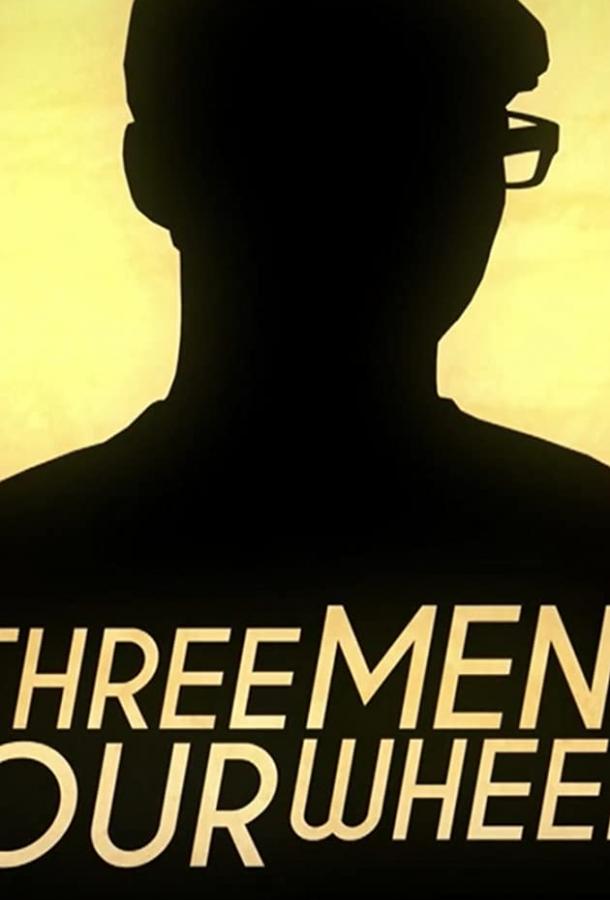 Трое мужчин, четыре колеса Three Men Four Wheels (2020)