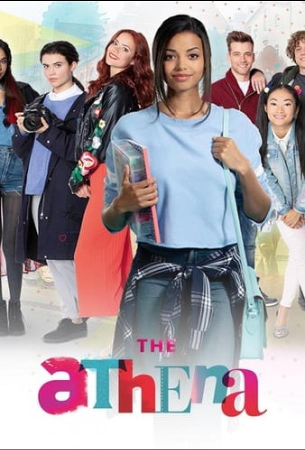 Афина The Athena (2018)
