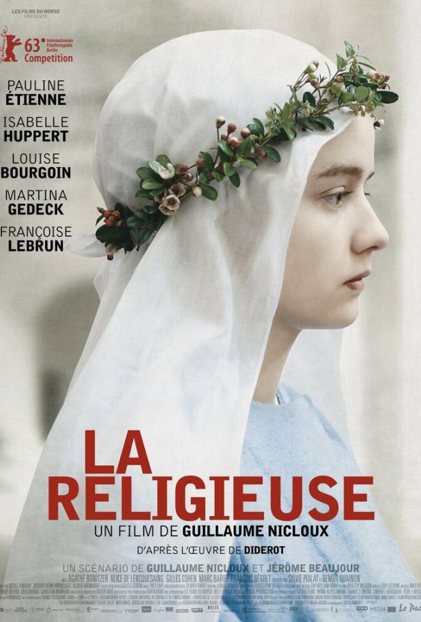 Монахиня La religieuse (2013)