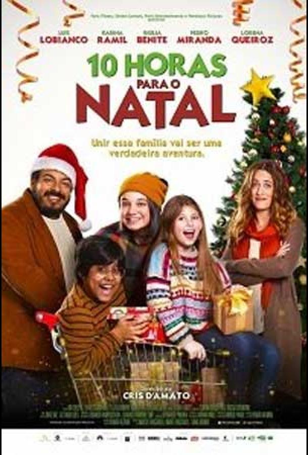 10 часов до Рождества 10 Horas para o Natal (2020)