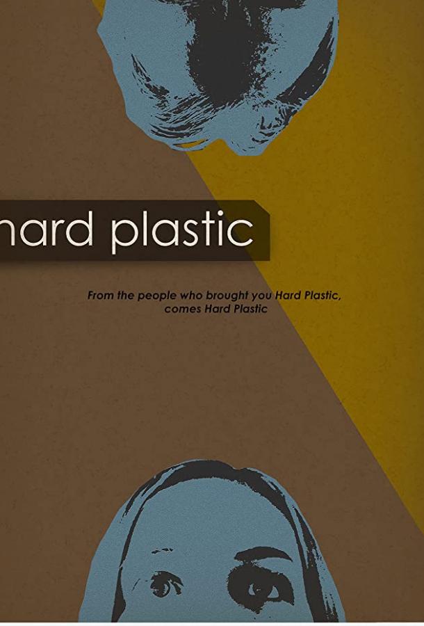 Твёрдый пластик Hard Plastic (2020)