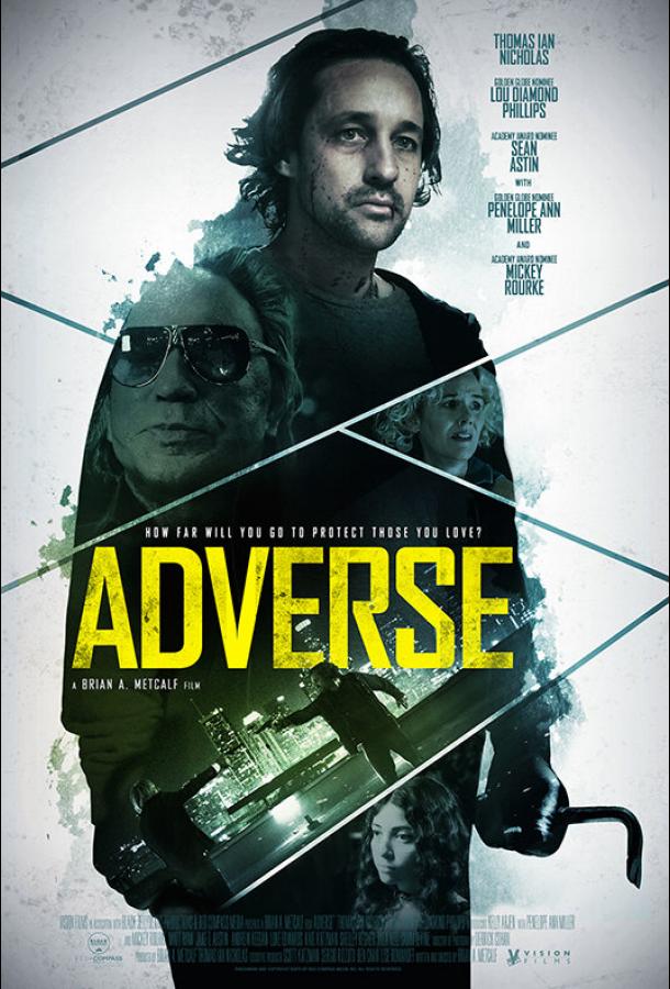 Неблагоприятный Adverse (2020)