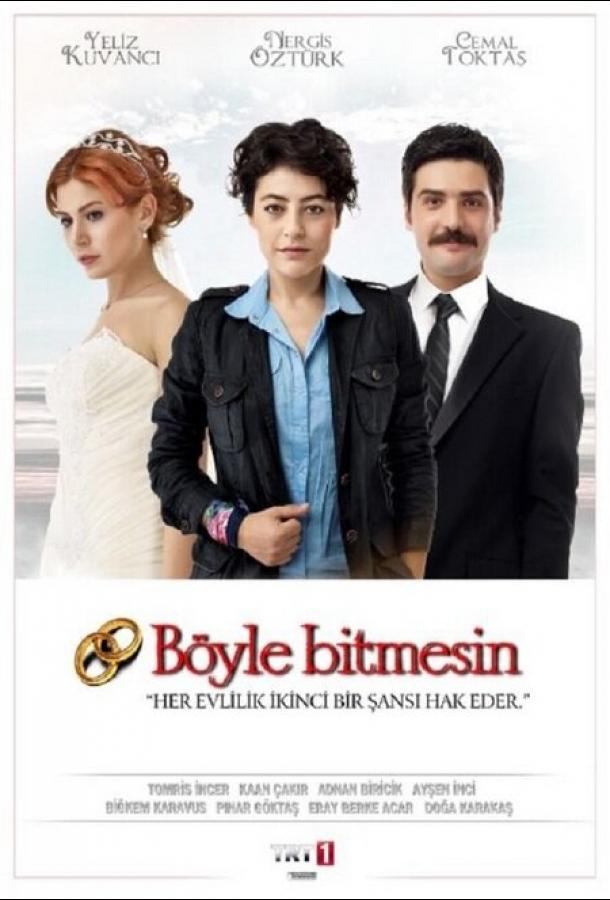 Каждый брак заслуживает второй шанс Böyle Bitmesin (2012)