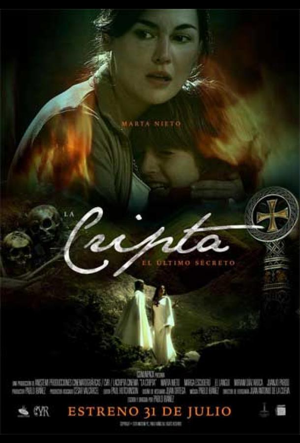 Усыпальница: Последняя тайна La cripta, el último secreto (2020)